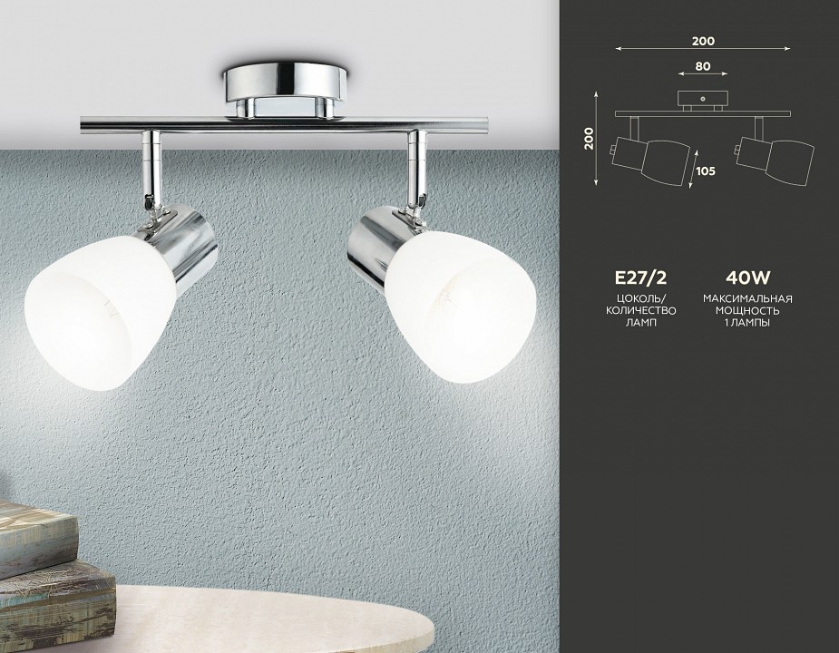 Спот ambrella light tr tr3963