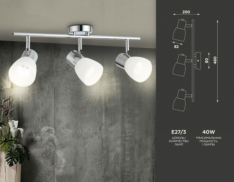 Спот ambrella light tr tr3965