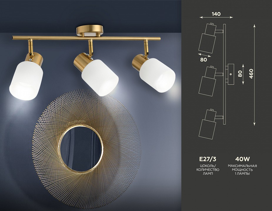 Спот ambrella light tr tr3972