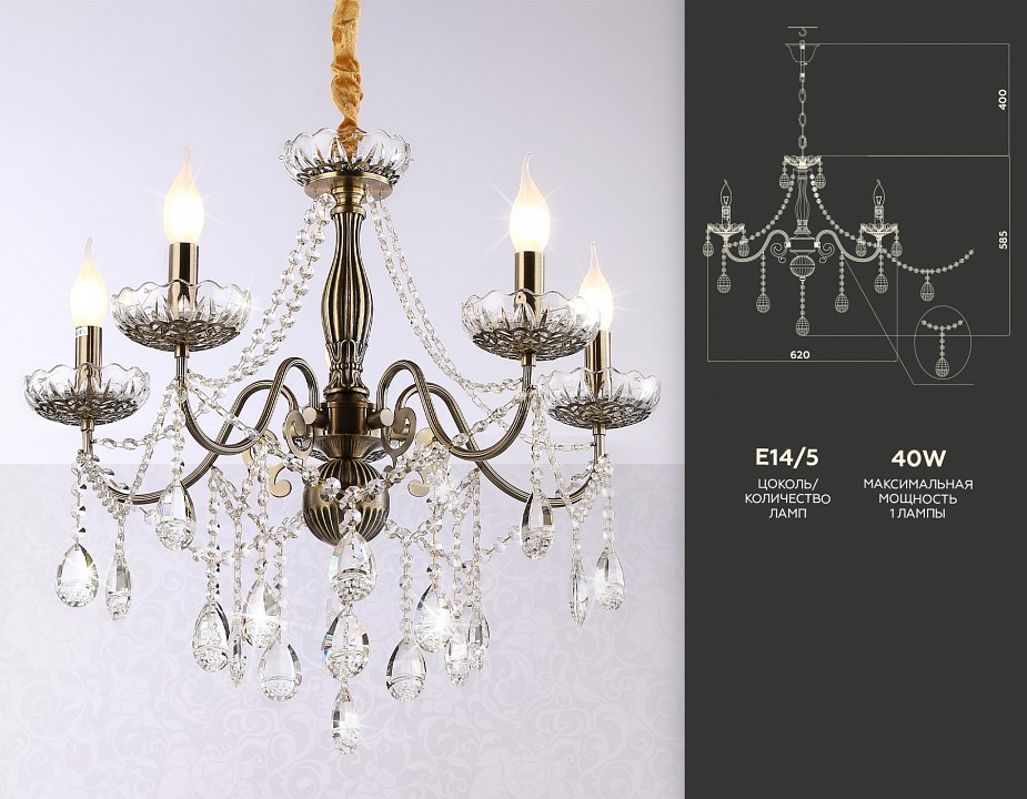 Подвесная люстра ambrella light tr tr4949