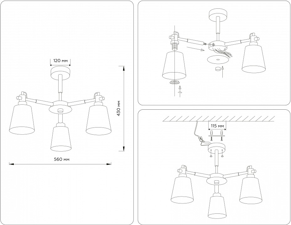 Люстра на штанге ambrella light tr tr82206
