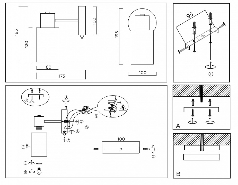 Бра ambrella light traditional tr9586