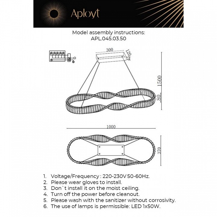 Подвесной светильник aployt olimp apl.045.03.50