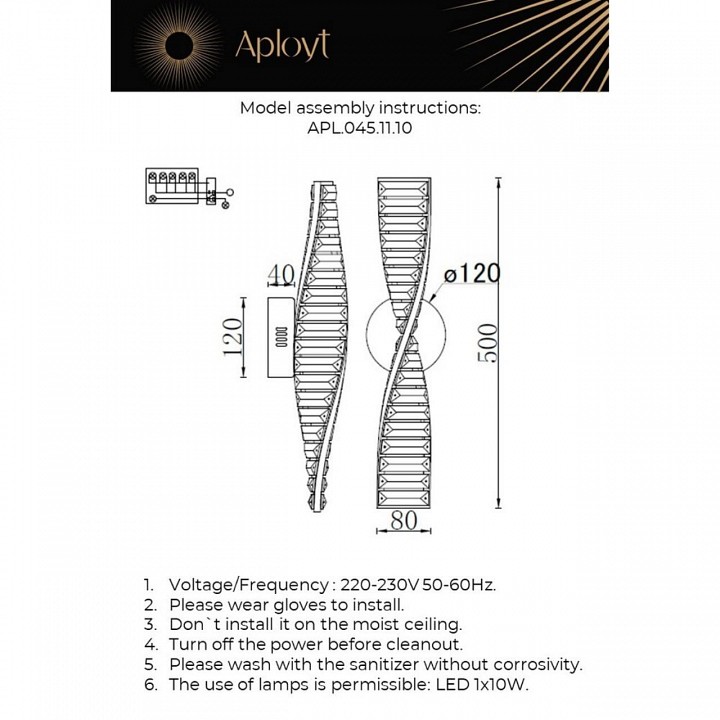Накладной светильник aployt olimp apl.045.11.10