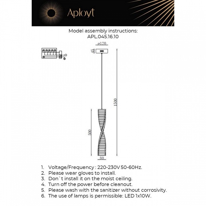 Подвесной светильник aployt olimp apl.045.16.10