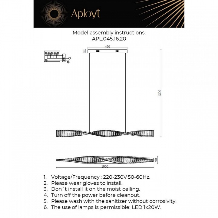 Подвесной светильник aployt olimp apl.045.16.20