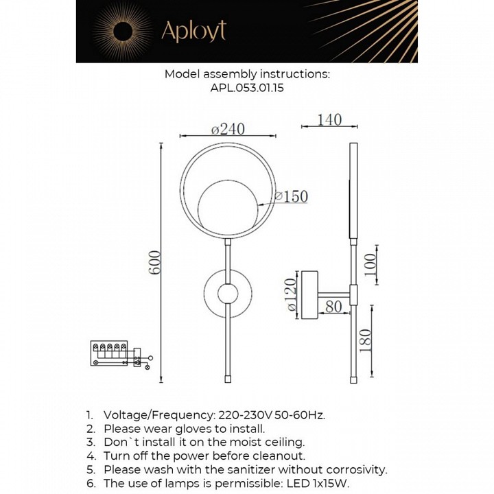 Бра aployt jasia apl.053.01.15