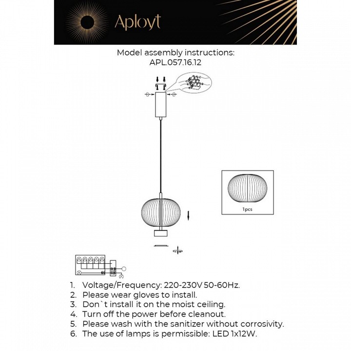 Подвесной светильник aployt ambr apl.057.16.12