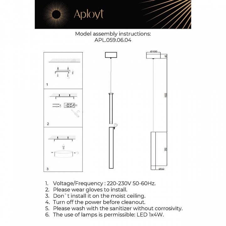 Подвесной светильник aployt silveyn apl.059.06.04
