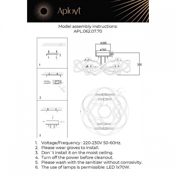 Потолочная люстра aployt dzhin apl.062.07.70