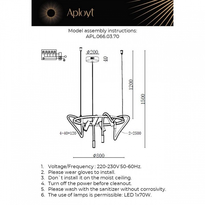 Подвесная люстра aployt malgorzata apl.066.03.70