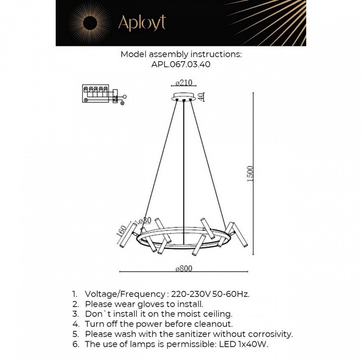 Подвесная люстра aployt honor apl.067.03.40