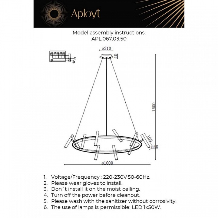 Подвесная люстра aployt honor apl.067.03.50