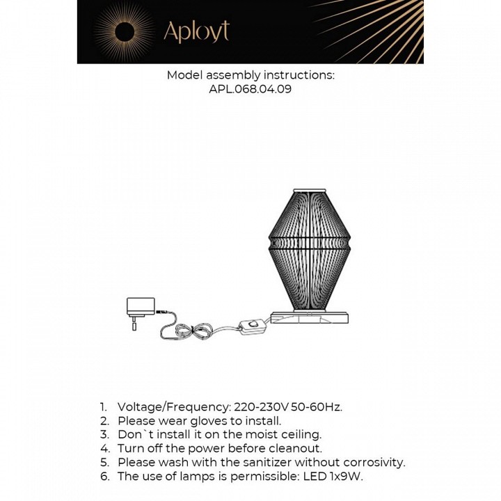 Настольная лампа декоративная aployt dzhakket apl.068.04.09