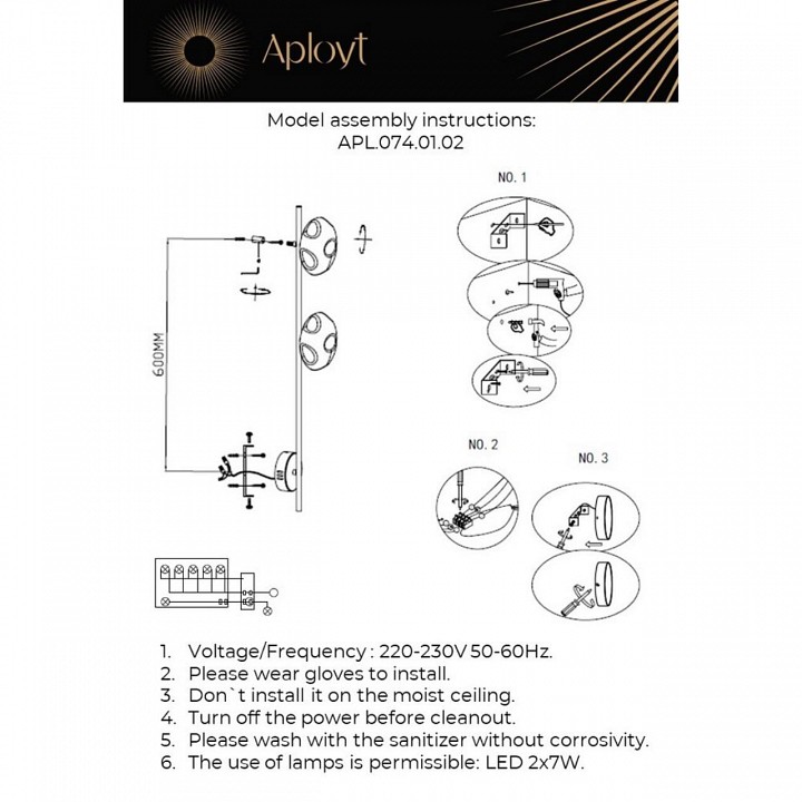 Бра aployt tereze apl.074.01.02