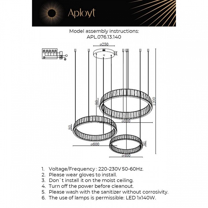 Подвесной светильник aployt oriann apl.076.13.140