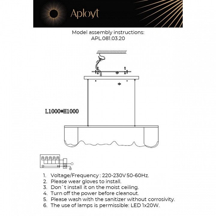 Подвесной светильник aployt olga apl.081.03.20