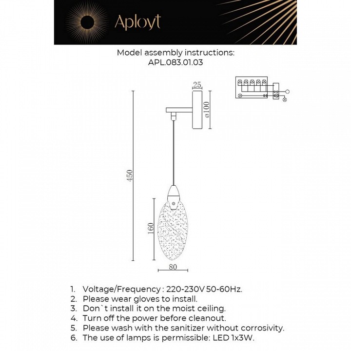 Бра aployt julietta apl.083.01.03
