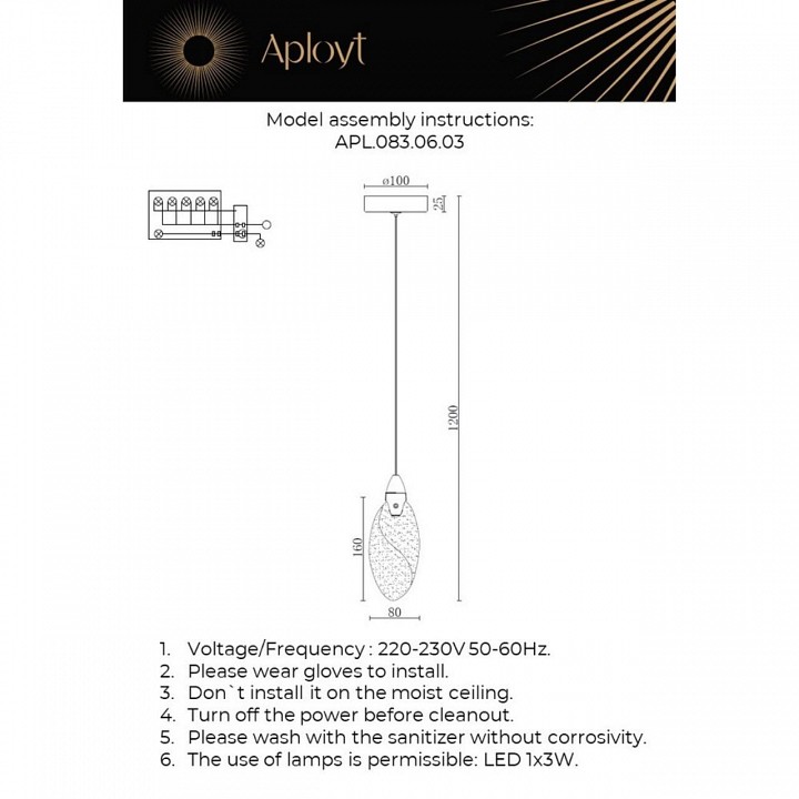 Подвесной светильник aployt julietta apl.083.06.03