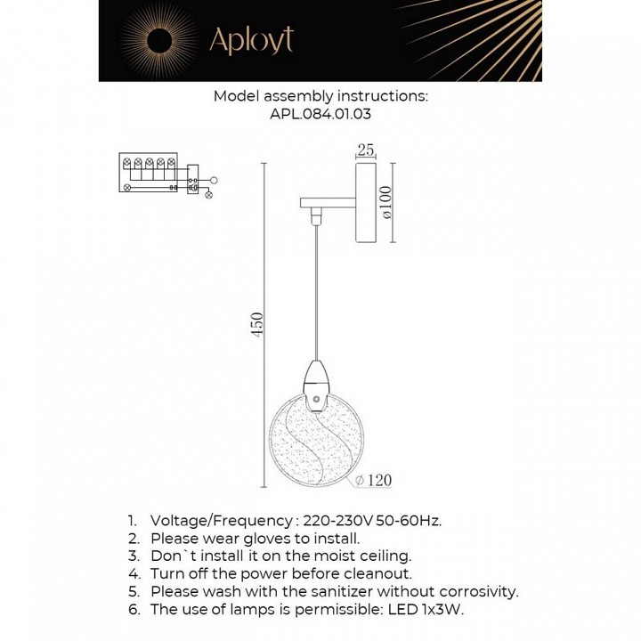 Бра aployt liza apl.084.01.03