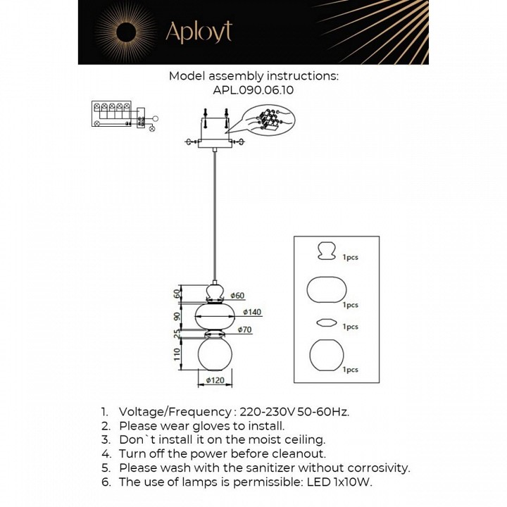 Подвесной светильник aployt sebastin apl.090.06.10