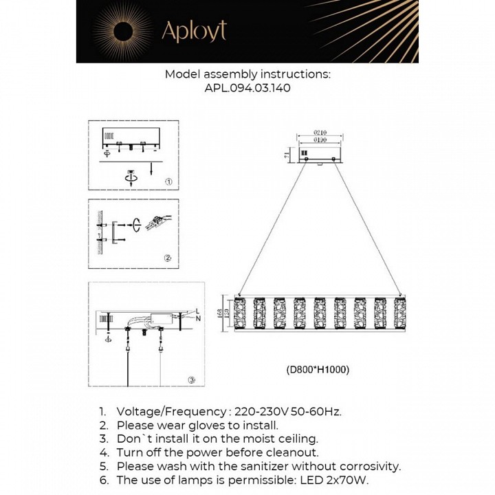 Подвесной светильник aployt pietro apl.094.03.140