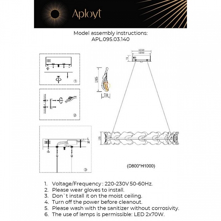Подвесной светильник aployt fifi apl.095.03.140