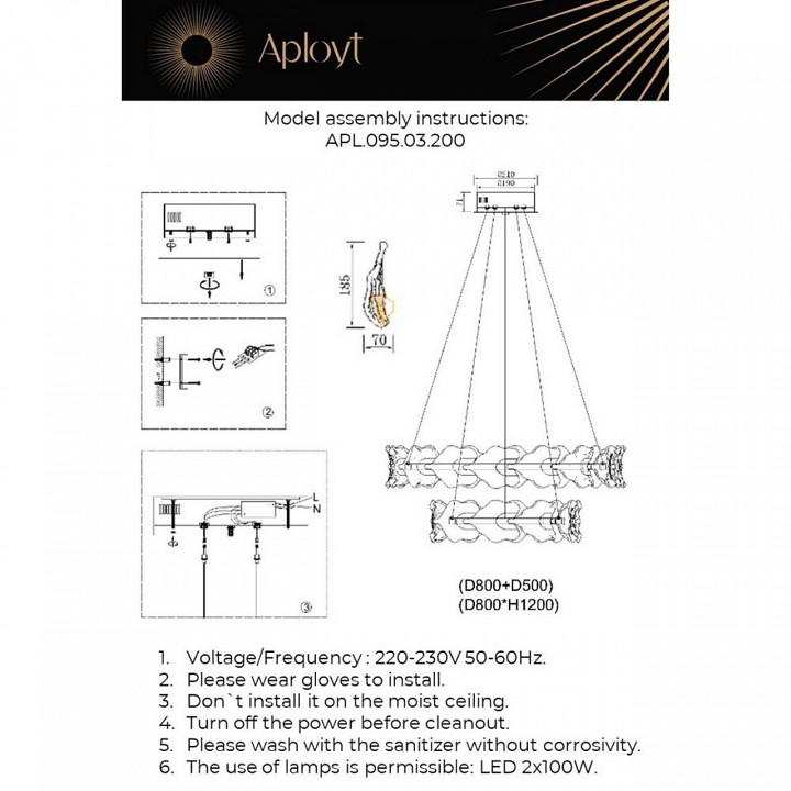 Подвесной светильник aployt fifi apl.095.03.200