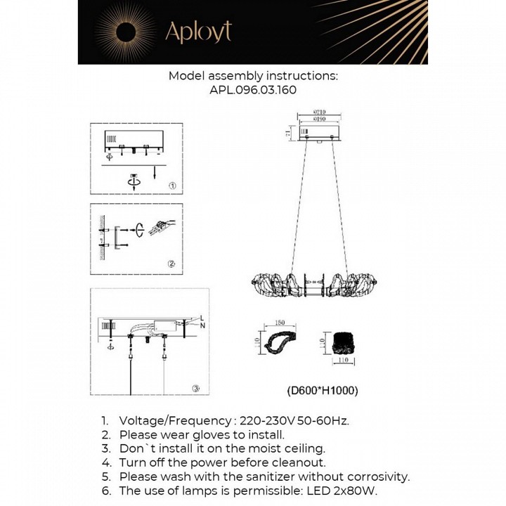 Подвесной светильник aployt irena apl.096.03.160