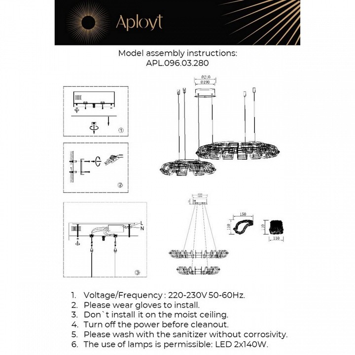 Подвесной светильник aployt irena apl.096.03.280