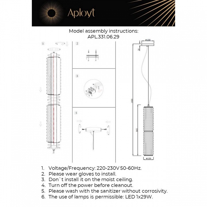 Подвесной светильник aployt ozann apl.331.06.29