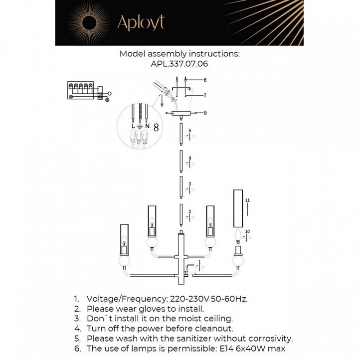 Люстра на штанге aployt izidora apl.337.07.06