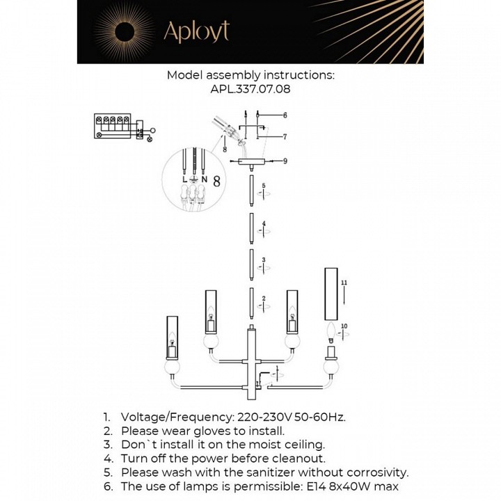 Люстра на штанге aployt izidora apl.337.07.08