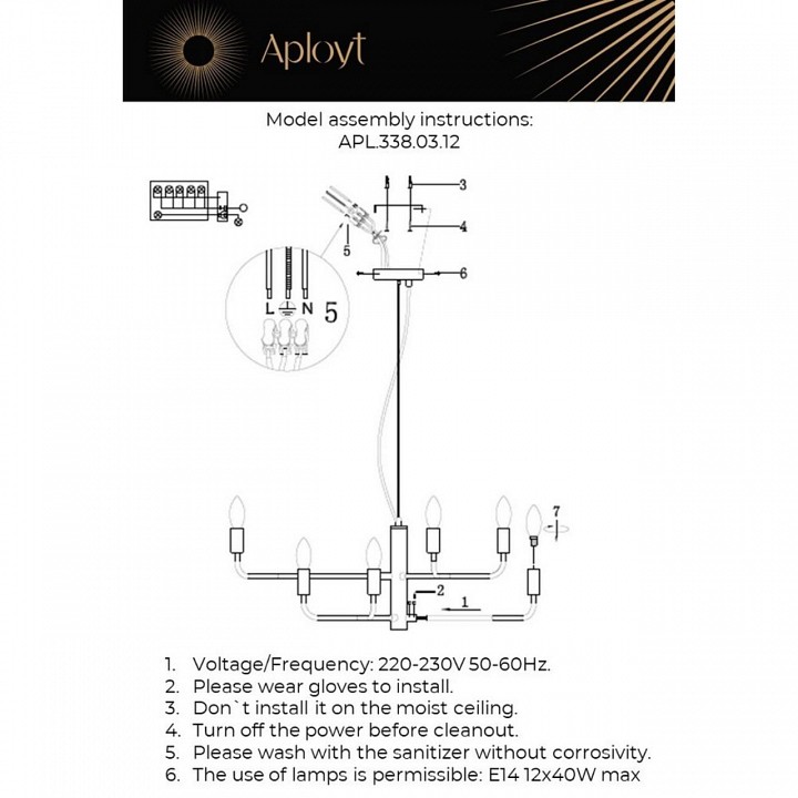 Подвесная люстра aployt evlalia apl.338.03.12