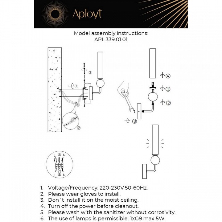 Бра aployt gienia apl.339.01.01