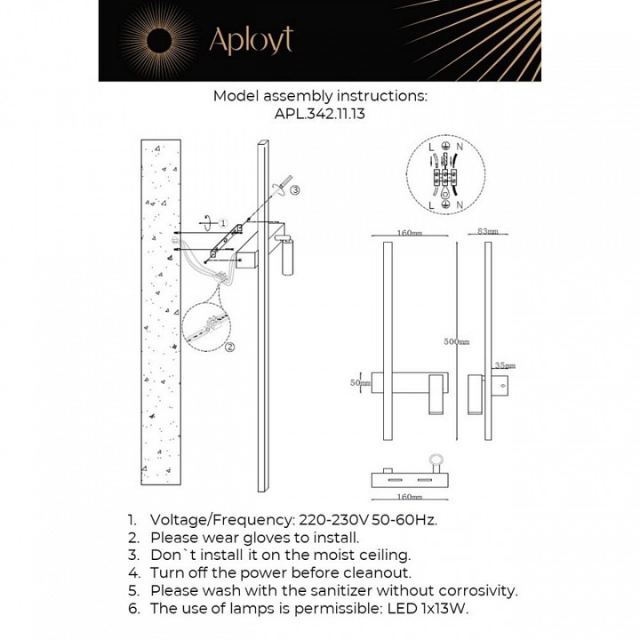 Бра с подсветкой aployt reymand apl.342.11.13