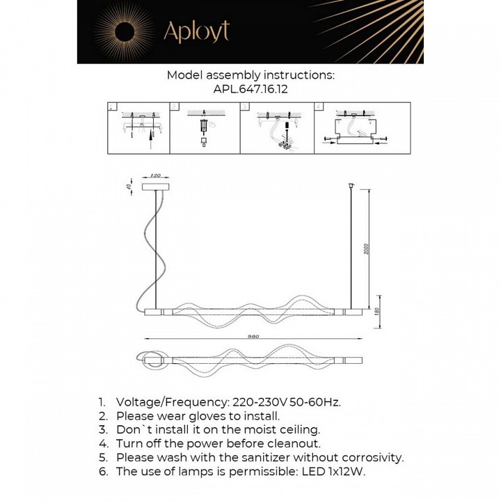 Подвесной светильник aployt adilin apl.647.16.12