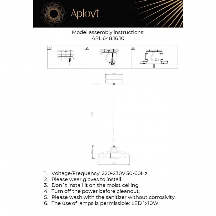 Подвесной светильник aployt stefa apl.648.16.10
