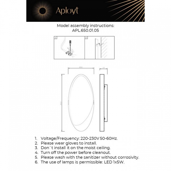 Накладной светильник aployt tommaso apl.650.01.05