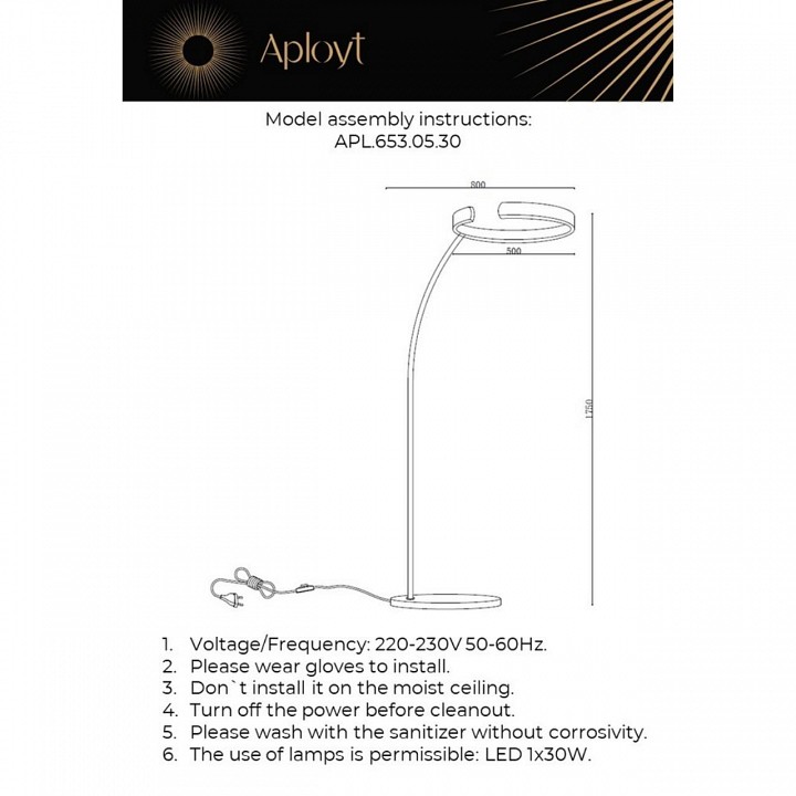 Торшер aployt leonn apl.653.05.30