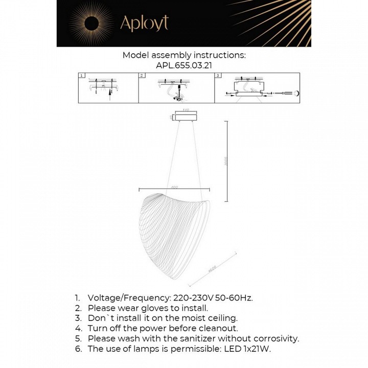 Подвесной светильник aployt amareynt apl.655.03.21