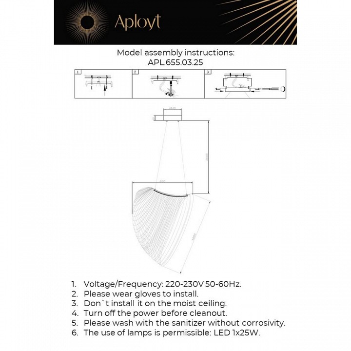 Подвесной светильник aployt amareynt apl.655.03.25