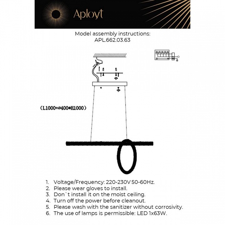 Подвесной светильник aployt esm apl.662.03.63