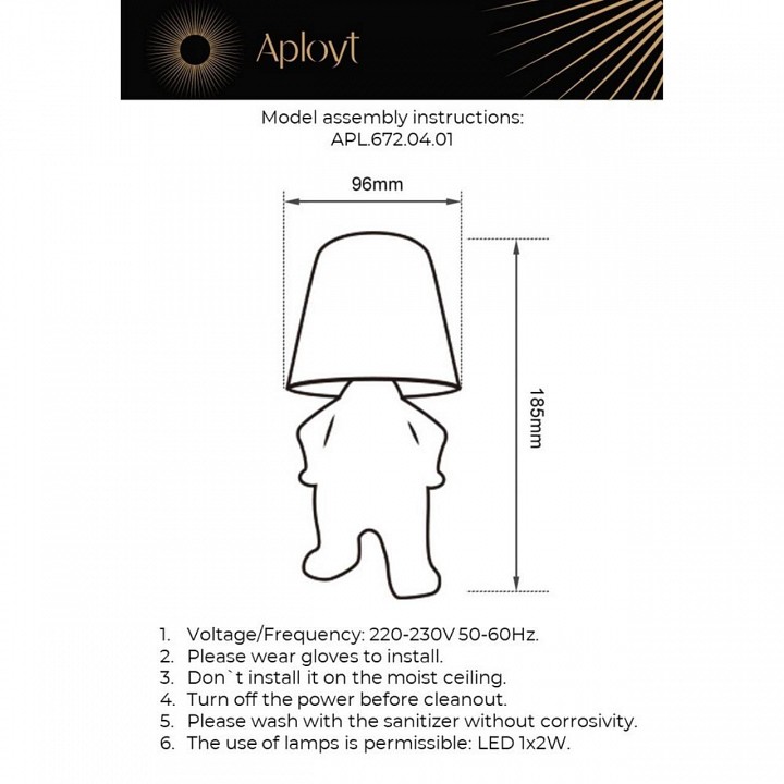 Зверь световой aployt ninet apl.672.04.01