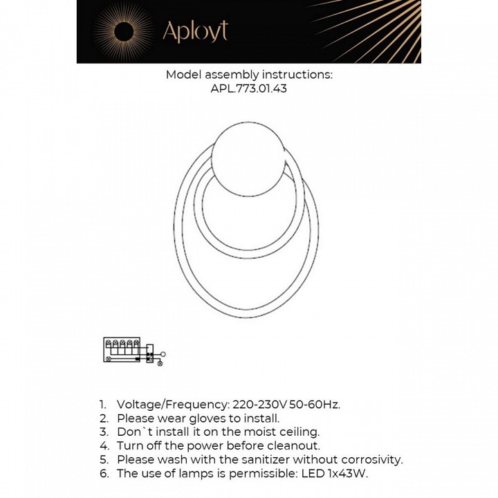 Бра aployt sindrillon apl.773.01.43