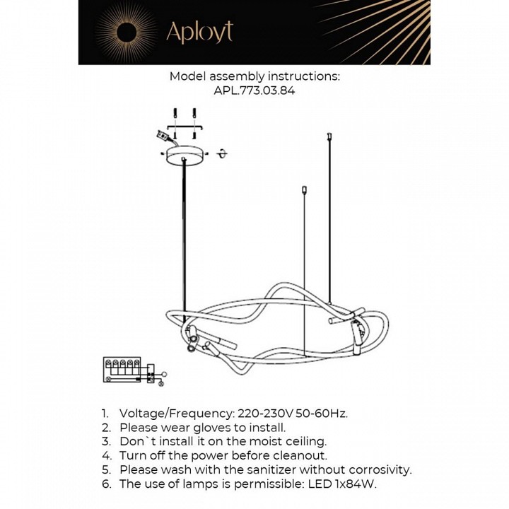 Люстра на штанге aployt sindrillon apl.773.03.84