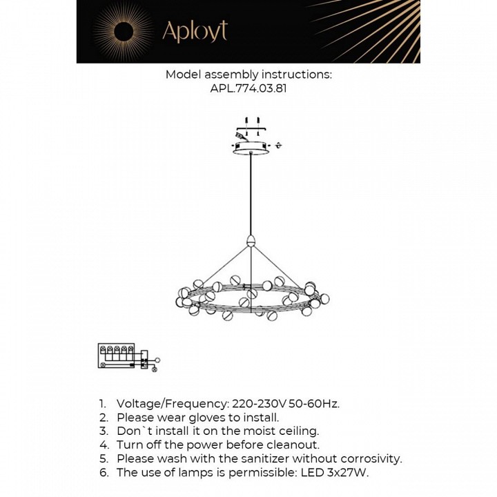 Подвесная люстра aployt delfin apl.774.03.81
