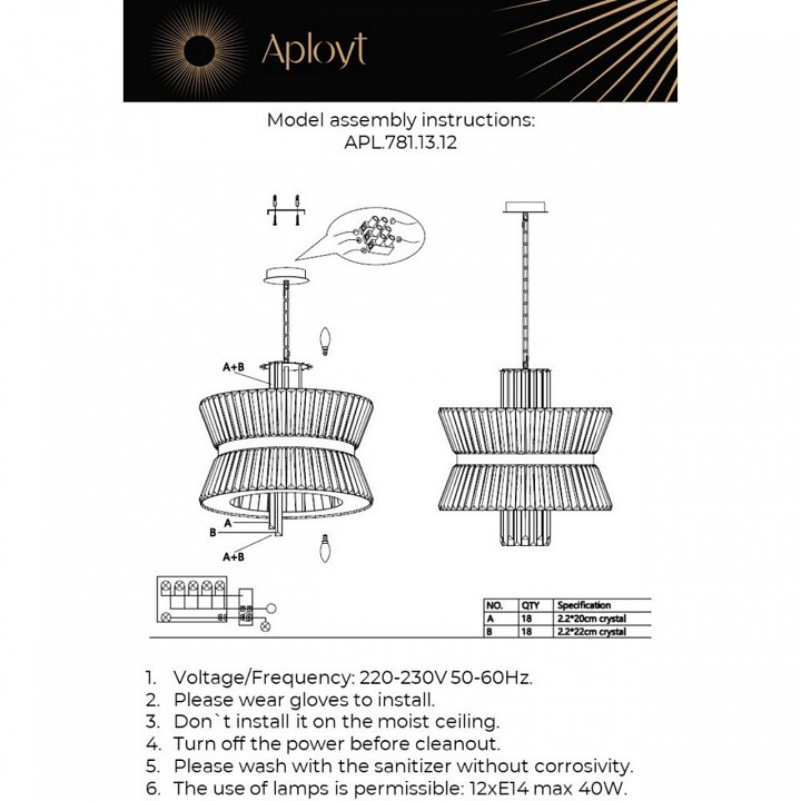 Подвесной светильник aployt virzhiniya apl.781.13.12
