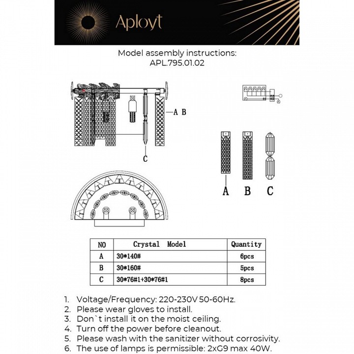 Накладной светильник aployt elouisa apl.795.01.02