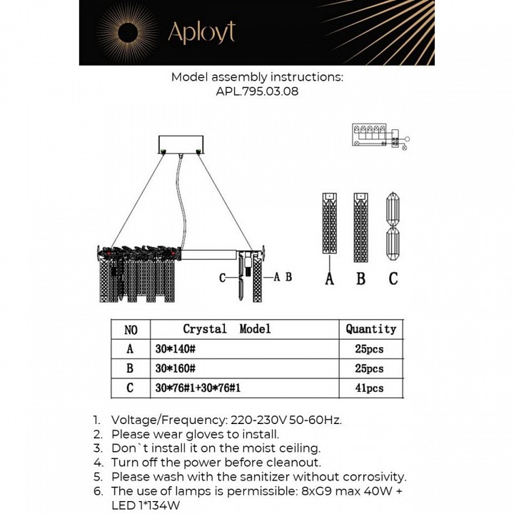 Подвесная люстра aployt elouisa apl.795.03.08